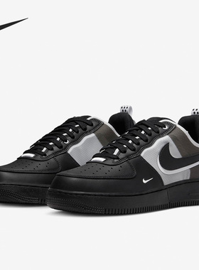Nike/耐克正品AF1 React空一号低帮男子休闲板鞋DM0573-002