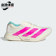减震马拉松运动跑步鞋 Adidas KJ3873 PRO 4男士 阿迪达斯正品 ADIOS
