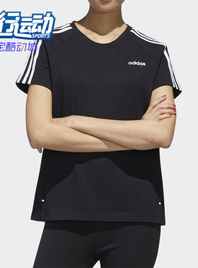 Adidas/阿迪达斯正品NEO女士休闲运动圆领条纹透气短信T恤GJ7948