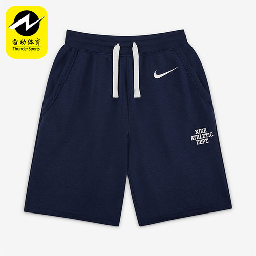 Nike/耐克正品夏季新款小童针织透气休闲经典运动短裤FD8622-410