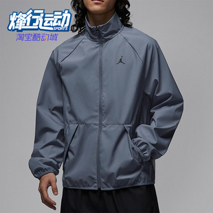 休闲立领运动梭织日常外套HF9886 JORDAN男士 075 耐克正品 Nike