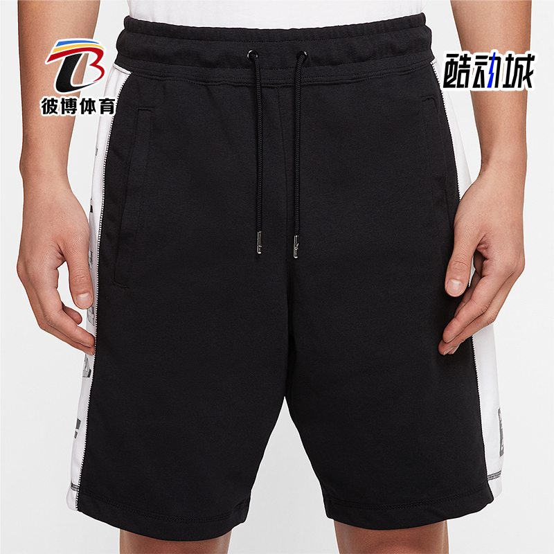 Nike/耐克正品JORDAN新款男士法式毛圈针织运动短裤CD5756-010