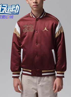 Nike/耐克正品JORDAN大童日常立领刺绣拼接休闲外套IU5375-619