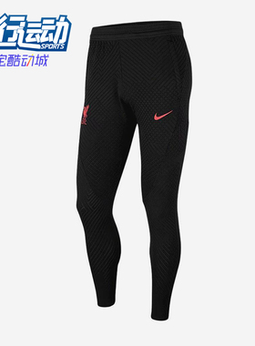 Nike/耐克正品2025男士运动紧身透气松紧腰足球长裤DN2799-010