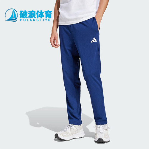 Adidas/阿迪达斯正品2025夏季款男士平纹经典针织运动裤JF1108