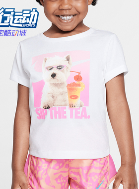 Nike/耐克正品2025夏季款婴童小狗图案印花经典透气T恤II2412-100