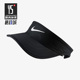 耐克正品 新款 儿童无顶防晒透气运动遮阳帽太阳帽 Nike 611816 010