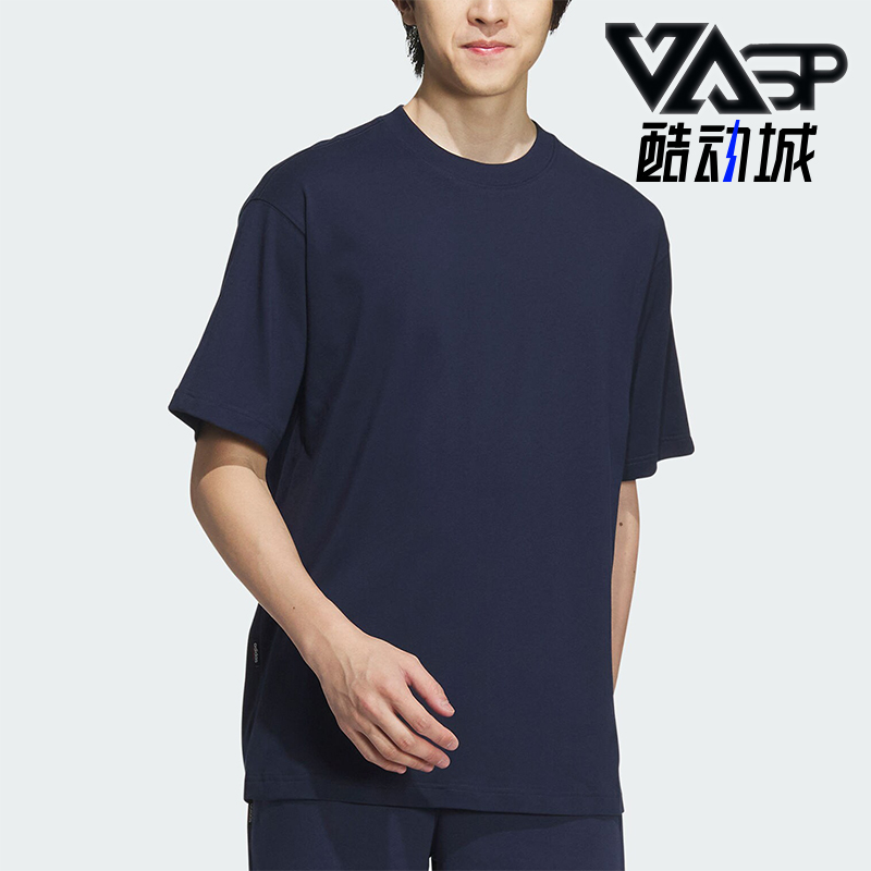 Adidas/阿迪达斯正品U DRY TEE男女透气针织亲肤短袖T恤JD0345