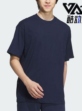 Adidas/阿迪达斯正品U DRY TEE男女透气针织亲肤短袖T恤JD0345