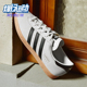 三叶草男女薄底休闲低帮轻便板鞋 Adidas 阿迪达斯正品 JR6343