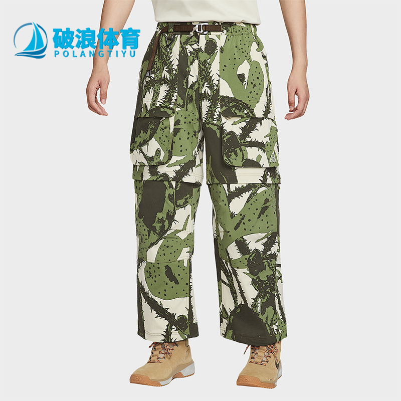 Nike/耐克正品Smith Summit男士运动工装可拆卸长裤IH3578-229