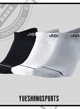 Nike/耐克正品夏季新款男女休闲透气运动袜 SX5546-018