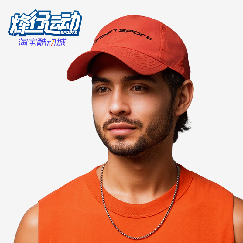 Nike/耐克正品JORDAN男士软顶遮阳刺绣经典透气休闲运动帽FZ-891