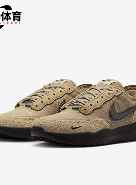 Nike/耐克正品SB PS8男女系带运动耐磨低帮休闲板鞋FV8493-200