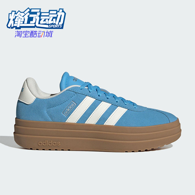 Adidas/阿迪达斯正品VL COURT BOLD女士耐磨厚底休闲板鞋KJ6855