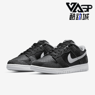 DH7913 Nike Low男女运动轻便耐磨休闲板鞋 Dunk 001 耐克正品