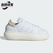 Adidas IF7005 厚底简约耐磨板鞋 阿迪达斯正品 三叶草女士舒适经典