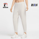 耐克正品 秋冬新款 女士运动训练针织束脚长裤 Nike HQ8185 104