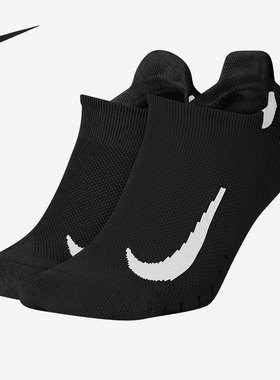 Nike/耐克正品春季新款男女休闲透气舒适运动袜 SX7554-010