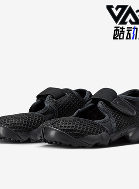 Nike/耐克正品Air Rift女士轻盈网眼耐磨经典休闲鞋HM8288-001