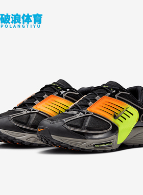 Nike/耐克正品Air Pegasus Wave男女耐磨减震跑步鞋IB0612-005