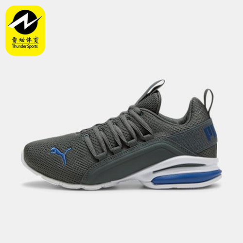 Puma/彪马正品Axelion大童耐磨缓震运动透气低帮跑步鞋194285-24