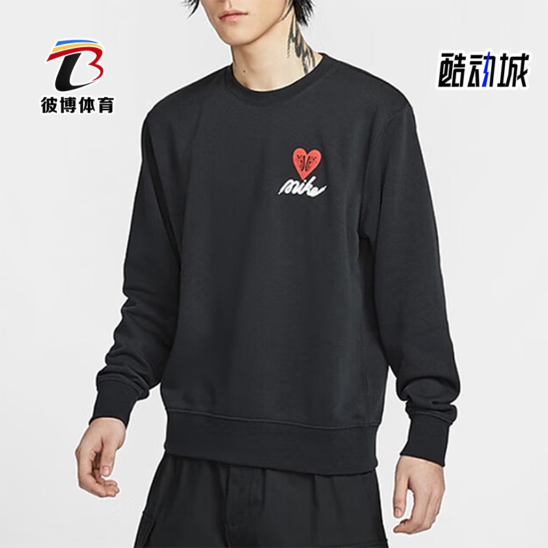 Nike/耐克正品Club 男士法式毛圈圆领针织运动卫衣IB8233-010