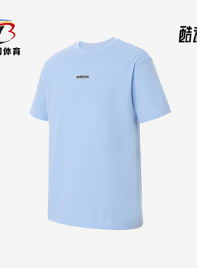 Adidas/阿迪达斯正品2025男士日常圆领套头透气运动短袖KB9468