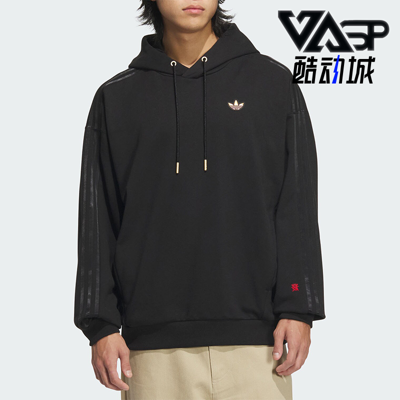 Adidas/阿迪达斯正品三叶草男士蛇年新年款针织卫衣KA0819