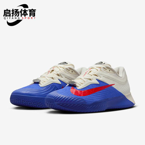 Nike/耐克正品Vapor Pro 3男士缓震运动透气训练网球鞋HJ6774-500