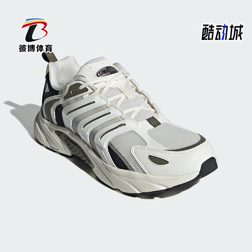 Adidas/阿迪达斯正品耐磨2024新款情侣款清风鞋运动跑步鞋IF6733