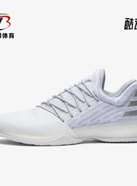 Adidas/阿迪达斯正品Harden Vol. 1男士减震运动篮球鞋B39495