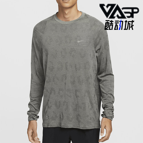 Nike/耐克正品运动男士经典复古透气柔软长袖跑步上衣FZ1126-370