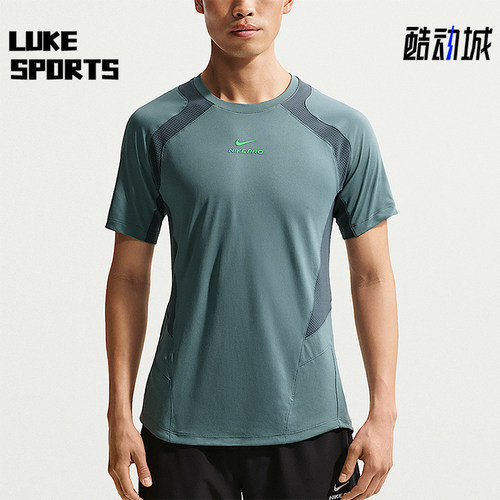 Nike/耐克正品Pro Training 男士专业训练经典短袖T恤IF2215-382