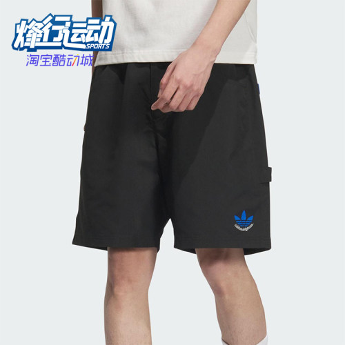 Adidas/阿迪达斯正品三叶草男士运动宽松经典梭织工装短裤JN1667