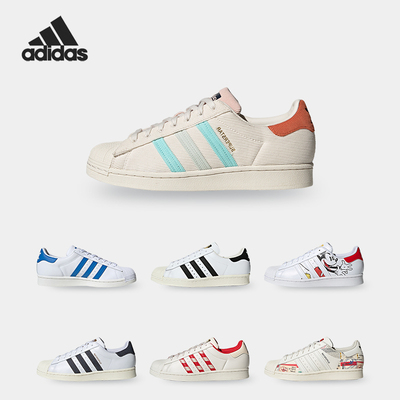 Adidas/阿迪达斯正品板鞋