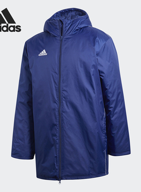 Adidas/阿迪达斯正品新款男子休闲舒适训练运动棉服CV3747