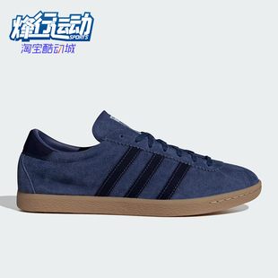JP9652 三叶草男女日常运动耐磨低帮休闲板鞋 Adidas 阿迪达斯正品