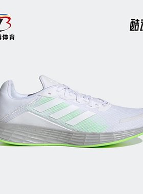 Adidas/阿迪达斯正品 Duramo SL 男子运动低帮透气跑步鞋 H04625