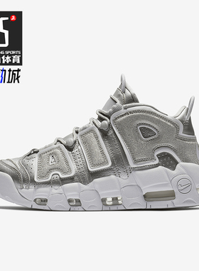 Nike/耐克正品Air More Uptempo女士耐磨篮球鞋917593-003