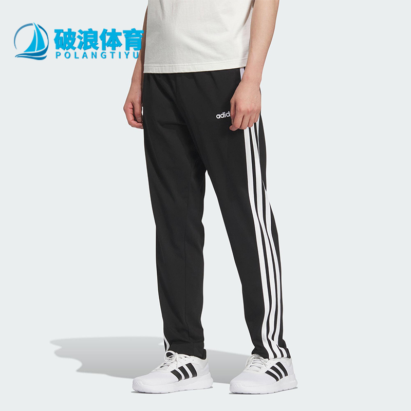 Adidas/阿迪达斯正品春夏新款男女三条纹经典直筒运动裤KA8348