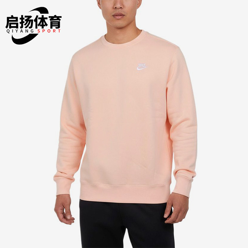 Nike/耐克正品Club男士休闲简约圆领针织运动卫衣BV2663-664