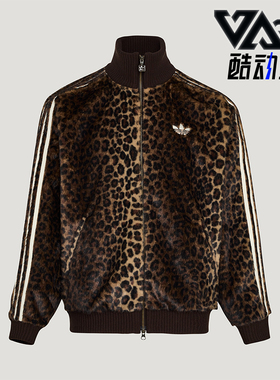 Adidas/阿迪达斯正品三叶草男女休闲立领针织豹纹运动外套KU9407
