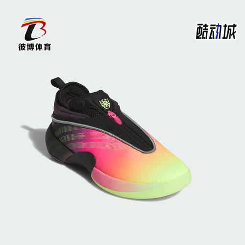 Adidas/阿迪达斯正品D.O.N. ISSUE 7男士减震时尚篮球鞋JR7697