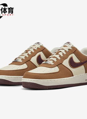 Nike/耐克正品新款男士运动舒适复古休闲经典板鞋FQ8713-200