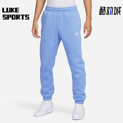 Nike/耐克正品春秋男士运动针织束脚经典透气训练长裤BV2738-450
