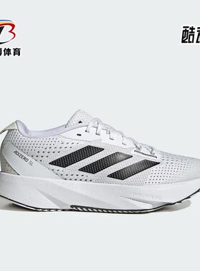 Adidas/阿迪达斯正品ADIZERO SL J 儿童运动缓震跑步鞋IF5541
