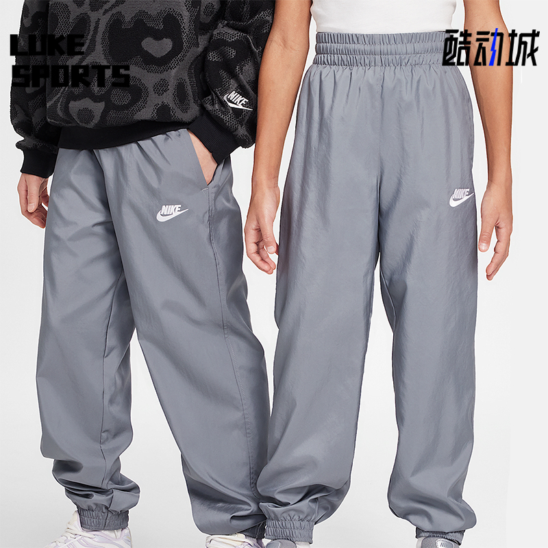 Nike/耐克正品2025新款大童经典梭织透气束脚运动长裤HF8141-084