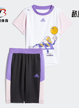 Adidas/阿迪达斯正品春季新款婴童男女运动透气两件套HD7545