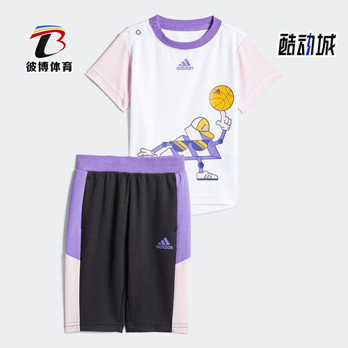Adidas/阿迪达斯婴童套装